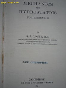 從孔夫子舊書網(wǎng)到蘭大古文獻(xiàn)研究所 教育項(xiàng)目與科研文獻(xiàn)的研究與開發(fā)路徑探索