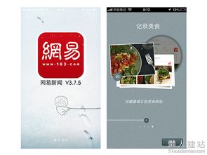 手機端引導(dǎo)頁設(shè)計分享 圖文示例與制作實戰(zhàn)指南