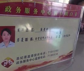 中工時評 既然敢亮招牌，就要有被監督的準備