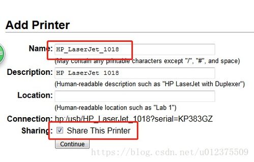 樹(shù)莓派配置局域網(wǎng)打印服務(wù)器 HP LaserJet 1018 完全指南
