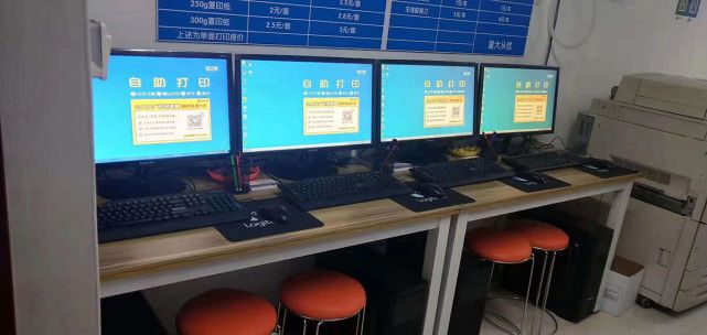 印萌自助打印系統(tǒng) 賦能打印店，開啟高效便捷打印服務新時代