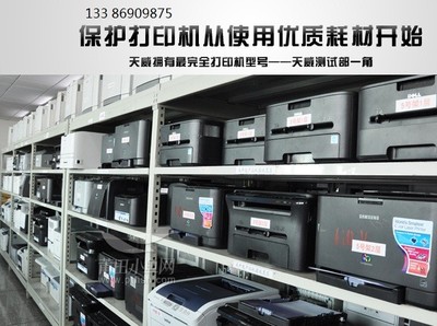 莆田家庭打印機免費加粉，便民服務溫暖社區(qū)